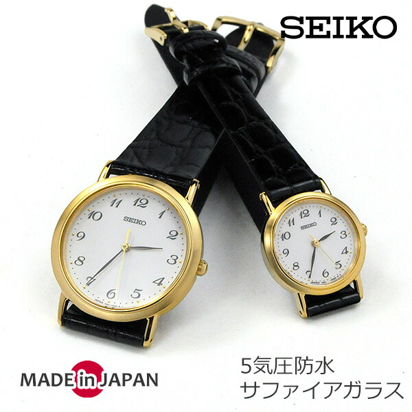 SEIKO ゴールド レディース メンズ ペアウォッチ 時計 楽天市場】[ペア価格]ペアウォッチ セイコー 腕時計 SEIKO時計