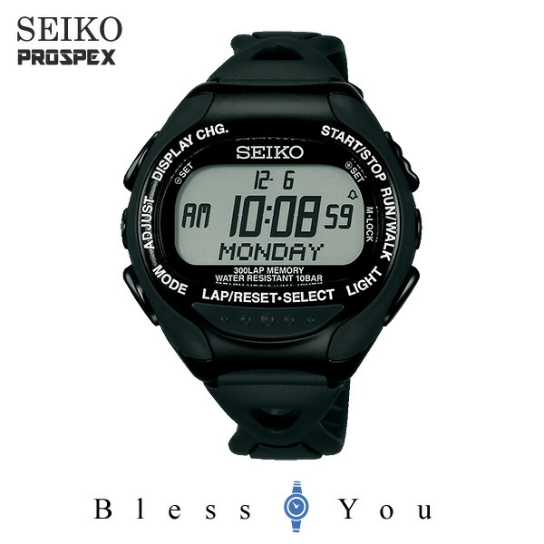 Seiko prospex super runners ex | ランニング 時計 seiko