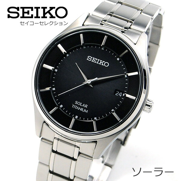 SEIKO ソーラー時計 セイコーセレクション メンズ ソーラー 腕時計 チタン SBPX103 [35,0] made in japan｜ペアウォッチ Gショック BLESSYOU