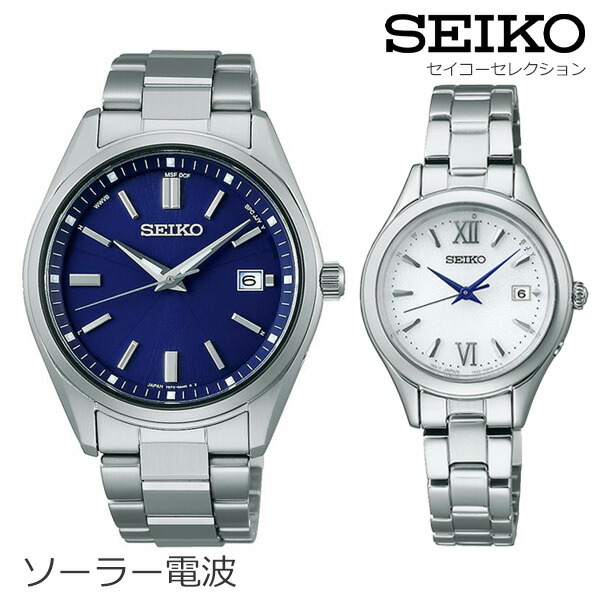 楽天市場】【お取り寄せ】SEIKO セイコー ドルチェ&エクセリーヌ