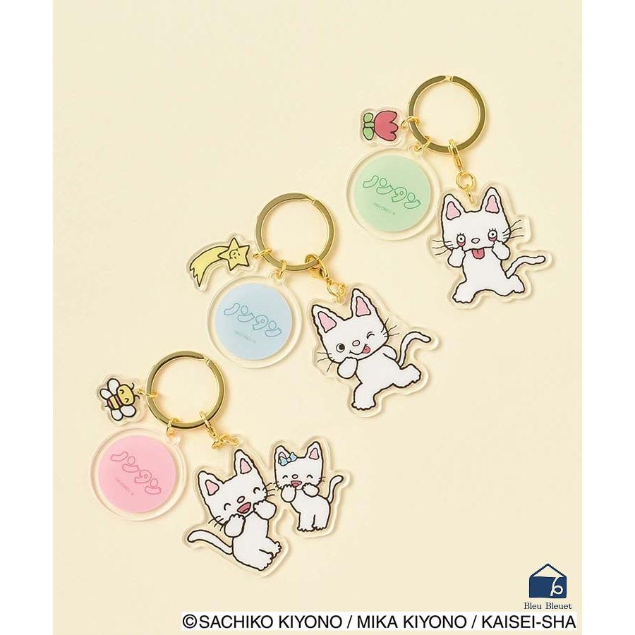 楽天市場】ノンタン ミニアクリルキーホルダー 1BOX 8個入り