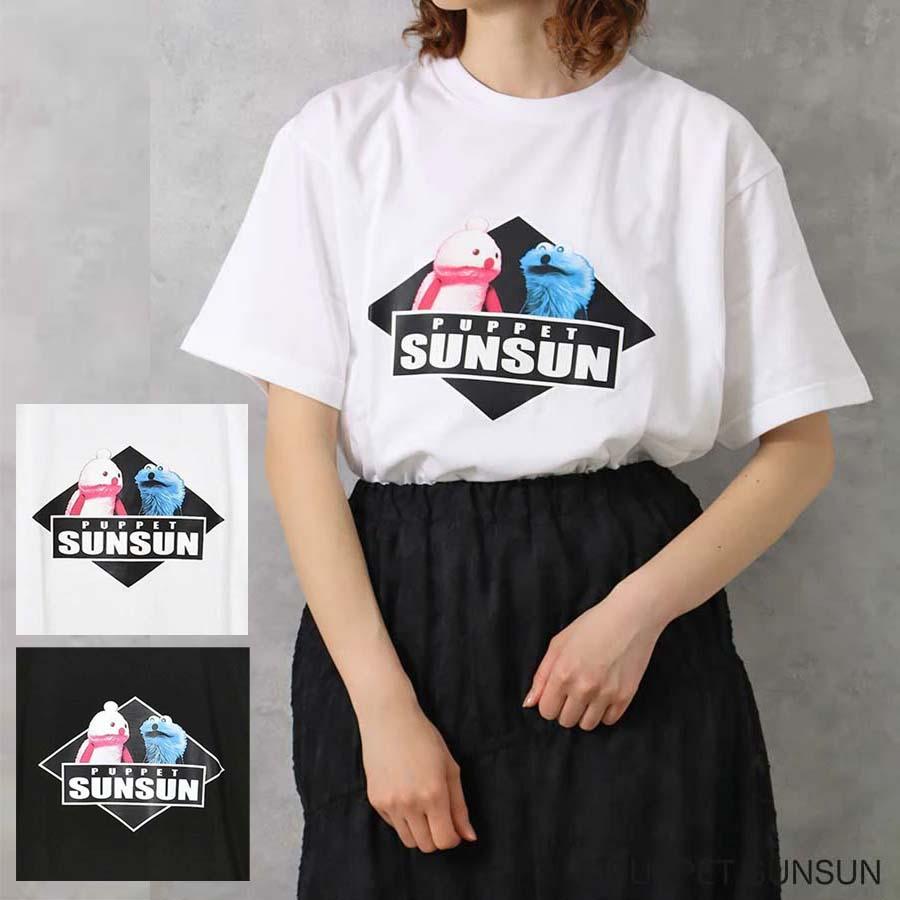 楽天市場】【即納】【送料無料】パペットスンスン BIG Tシャツ