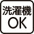 介護 入院 ホスピタル 寝たきり かいご 介護機材 介護手道具 介護用 老いらく者向け 老いらく者 介護用寝具 介護寝具 介護服 介護お召しもの品 介護お召しもの レディース お上さん 女 お上さん 召し替え 脱ぎ分かりやすい ズボン下 ズボン 磁石 消臭 日本製 見たて 黒 赤銅色 黒いこと おしりスルッとジーンズズボン下