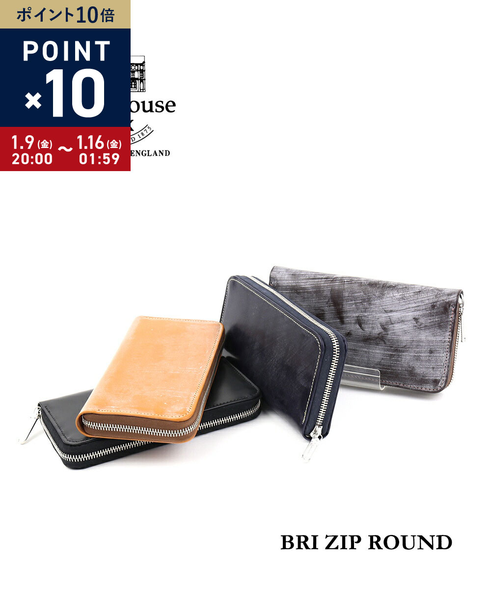 ホワイトハウスコックス　ブライドルレザー長財布　s2622 極美品 楽天市場】【30%OFF】ホワイトハウスコックス 財布 長財布 ラウンド