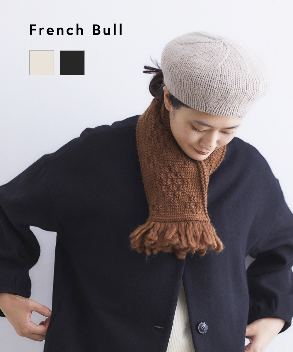 卸直営店（お得な特別割引価格） フレンチブル French Bull ニット帽
