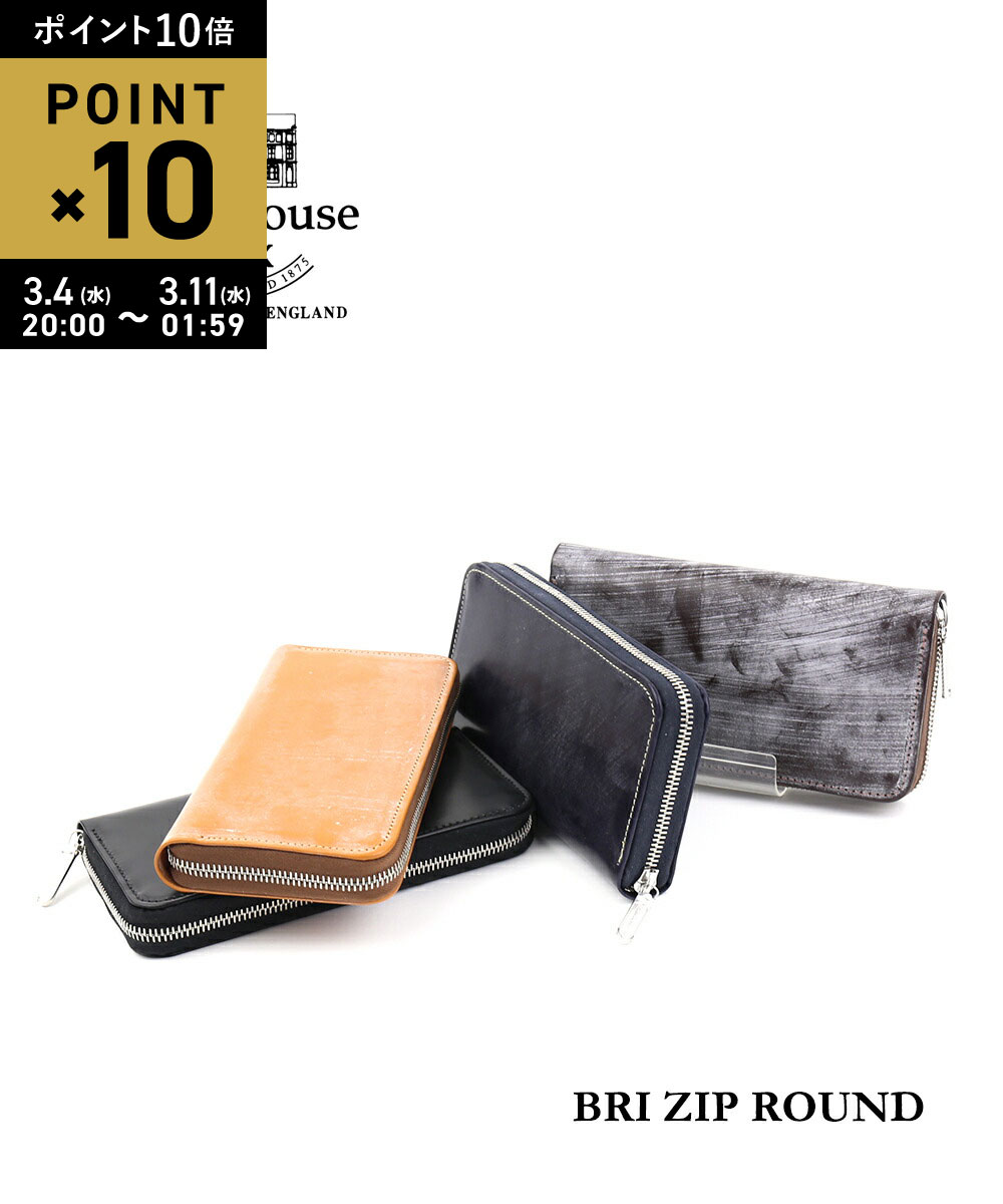 楽天市場】ホワイトハウスコックス WHITEHOUSE COX s2622 ロングジップ