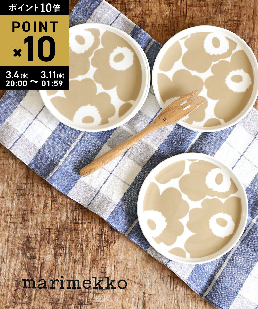 楽天市場】マリメッコ marimekko Saapaivakirja サーパイヴァキルヤ