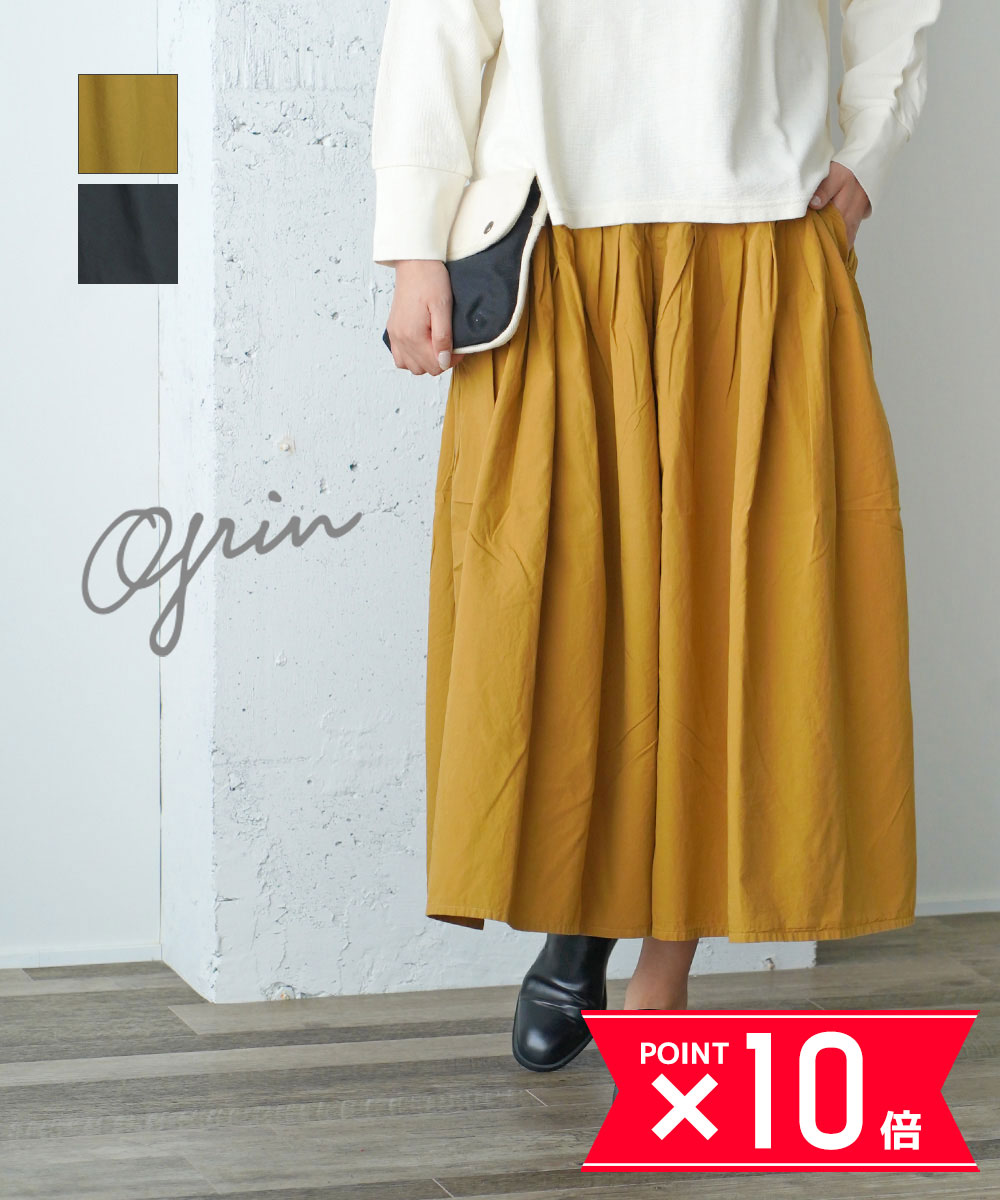 楽天市場】【4/20限定クーポン対象&ポイント10倍】【LINE