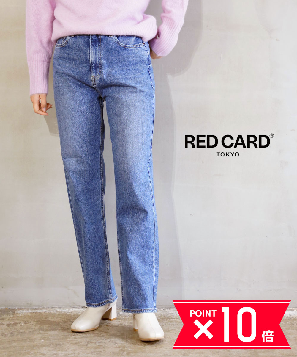 楽天市場】【ポイント2倍】レッドカード トーキョー RED CARD