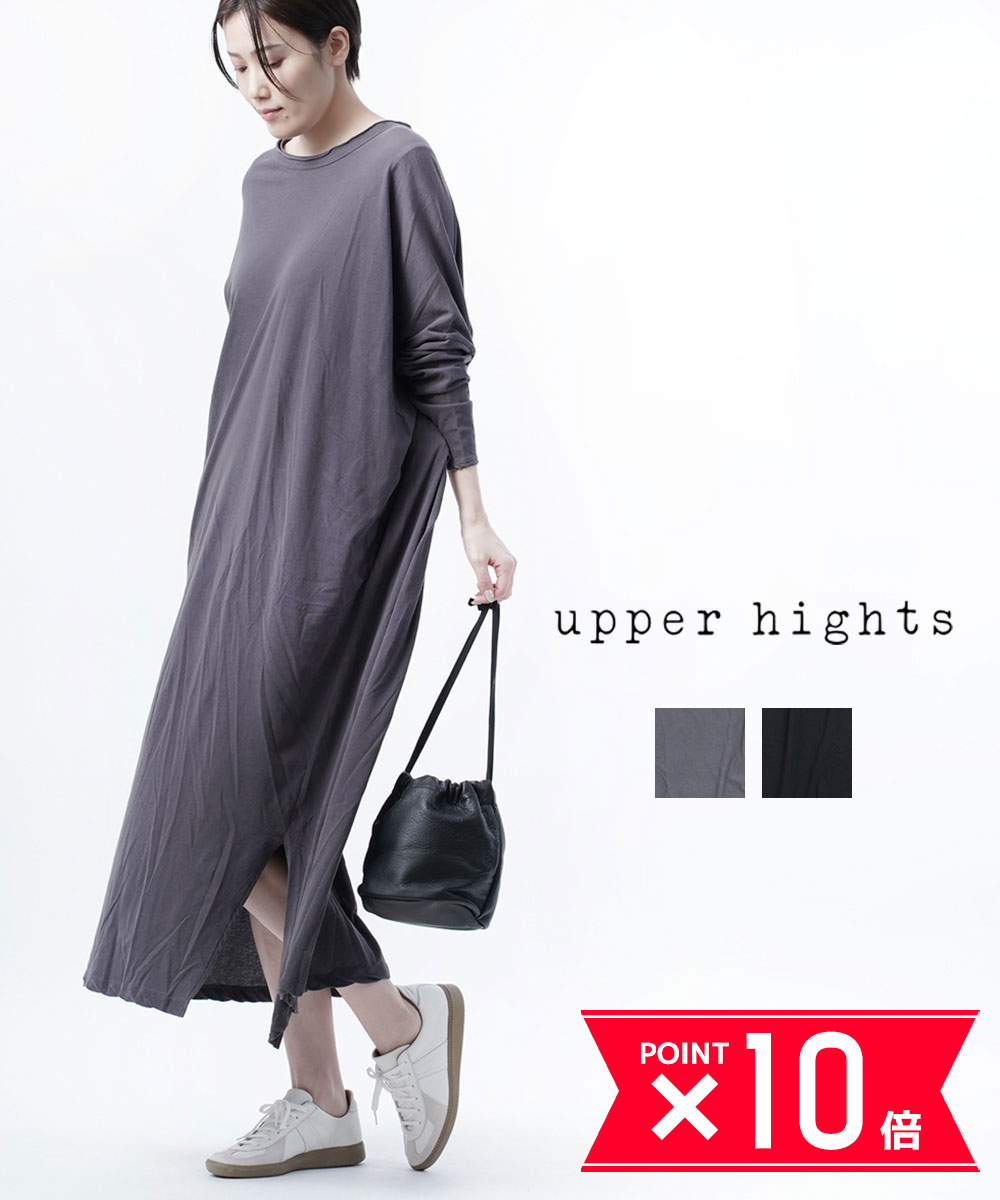 楽天市場】アッパーハイツ upper hights DAYライン コットン