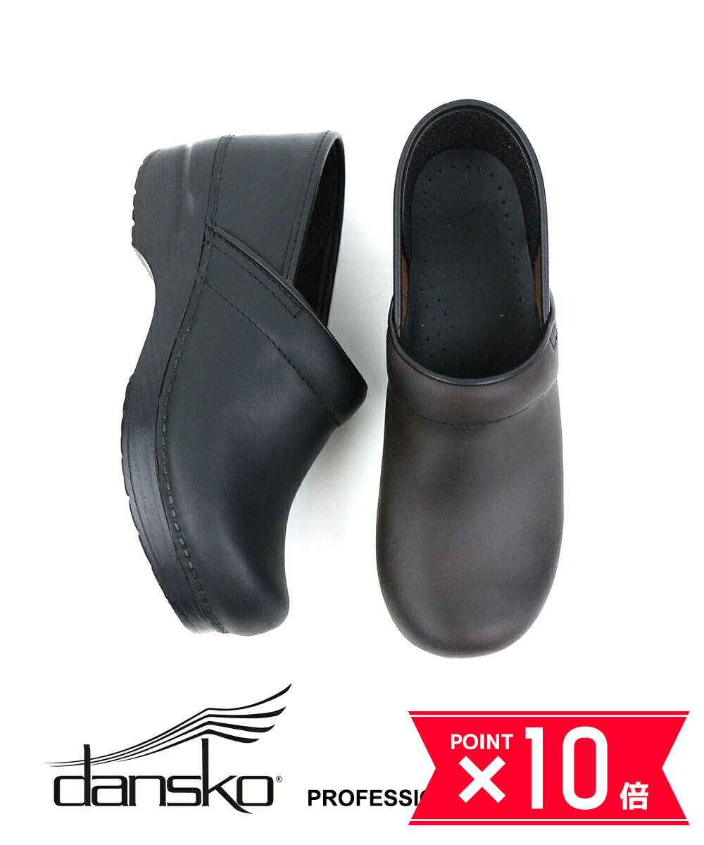 dansko☆クロッグシューズ☆サイドゴア☆ポルトガル製☆ボルドー☆サイズ36☆ 000000001210_5c5sKgM.jpg