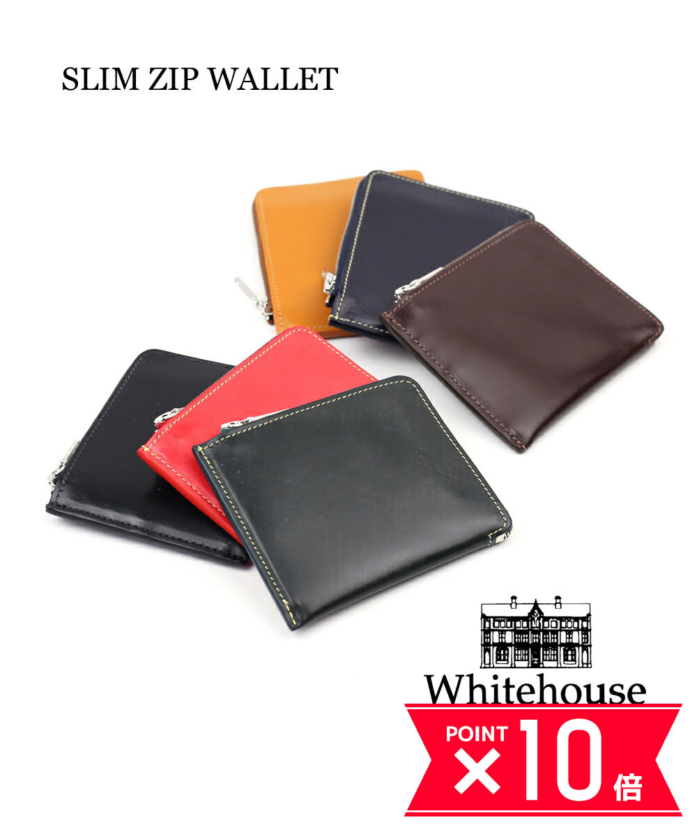 ホワイトハウスコックス コインケース　ミニ財布 ホワイトハウスコックス Whitehouse Cox ES1884 二つ折り財布