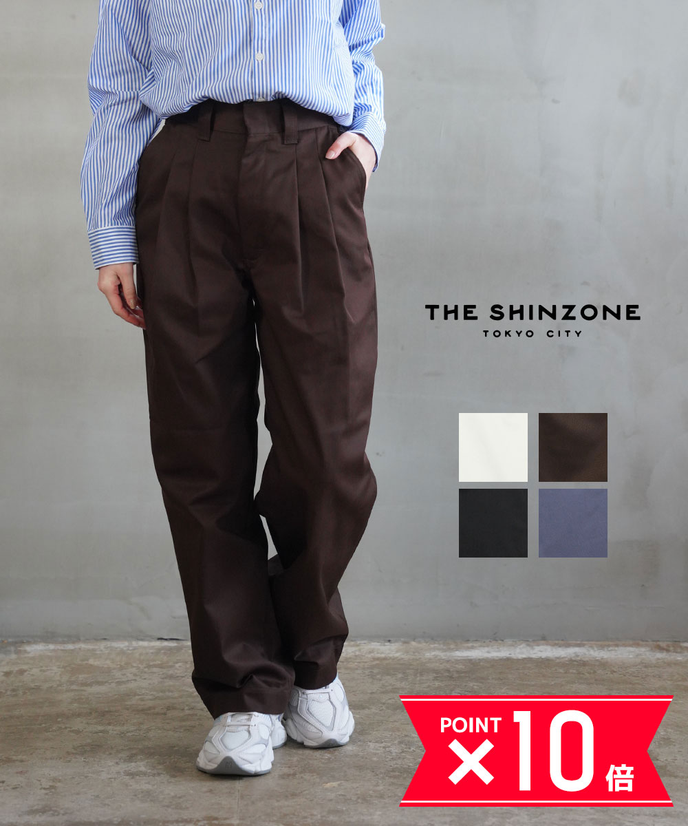 シンゾーン　トムボーイパンツ　チノパン　タックパンツ　S 1 シンゾーン トムボーイパンツ チノパン タックパンツ S 1
