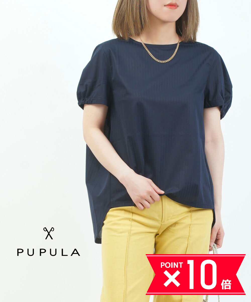 PUPULA - 新品タグ 未着 PUPULA ププラ コットンレーヨン 2WAY カットソー PUPULA(ププラ) | BLEU COMME BLEU(ブルーコムブルー)