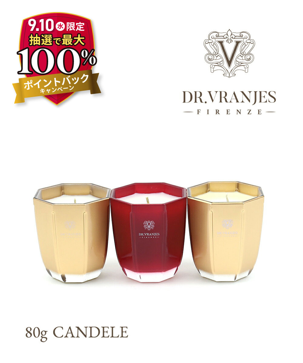 DR. VRANJES 　ロッソノービレ　キャンドル　500g 楽天市場】ドットール・ヴラニエス ロッソノービレ ザクロ