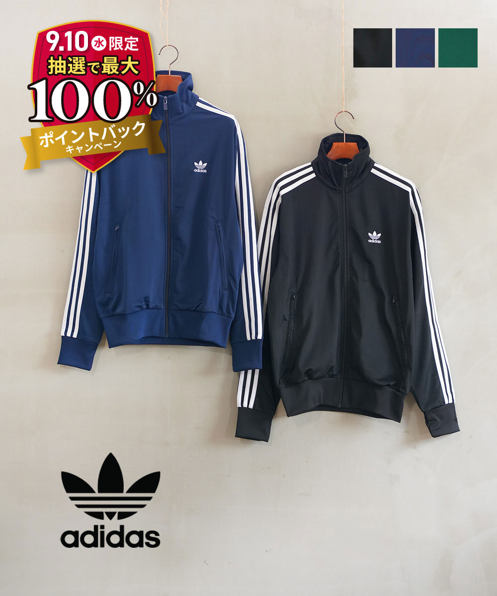 adidass ファイヤーバード ジャージ ナイトインディゴ3XL IR9893 楽天市場】adidas Originals アディダス ジャージ 上 FIREBIRD