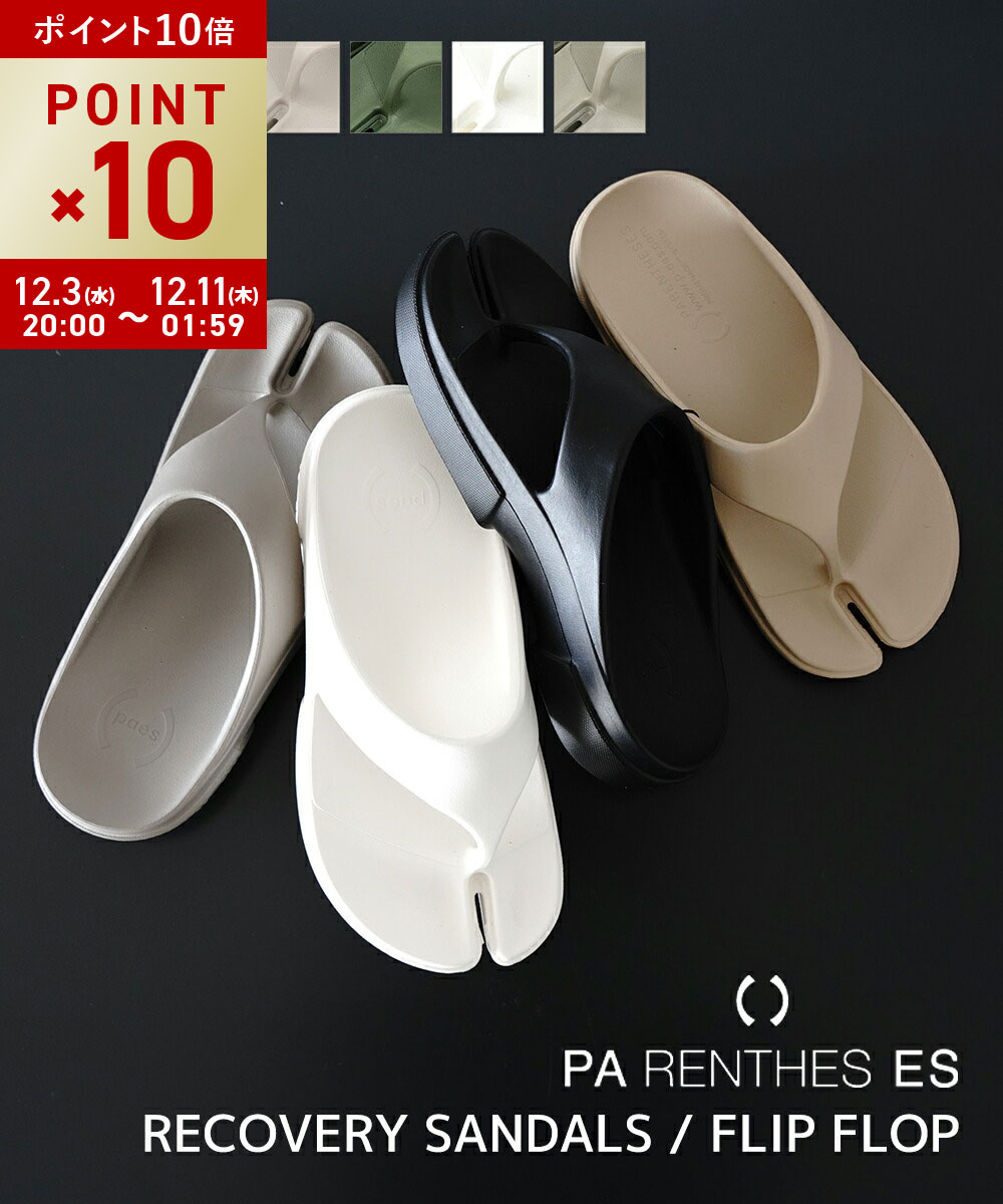 楽天市場】メゾンマルジェラ Maison Margiela サンダル ブルー メンズ