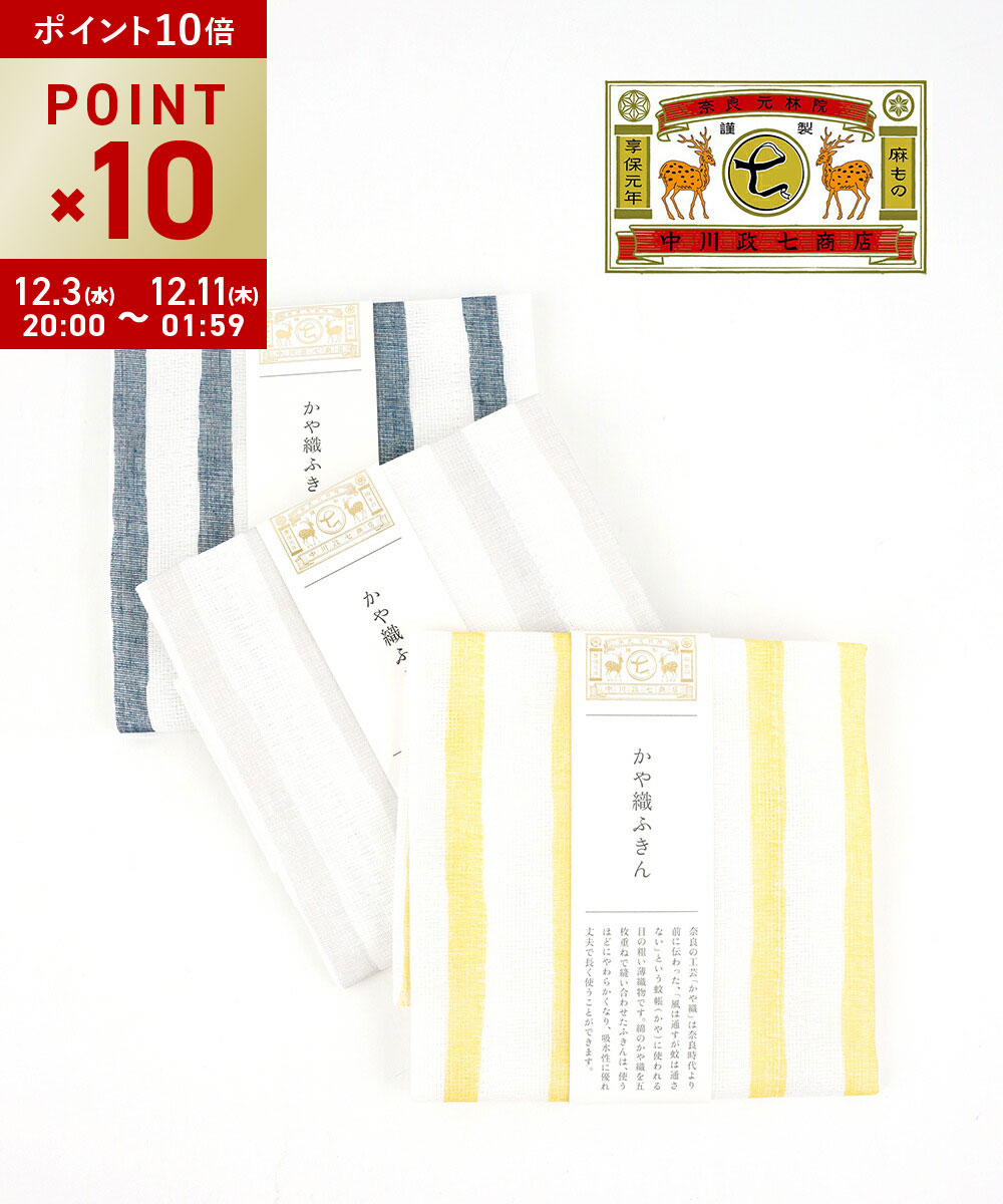 楽天市場】【スーパーセール期間ポイント10倍】【LINEクーポン有