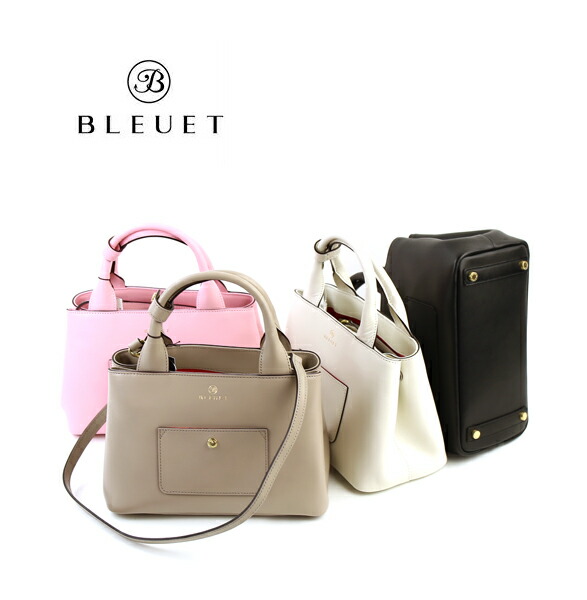【ポイント2倍】ブルエ BLEUET レザー 2WAY ミニ トートバッグ ショルダーバッグ・SBG-0374-0471701(レディース)