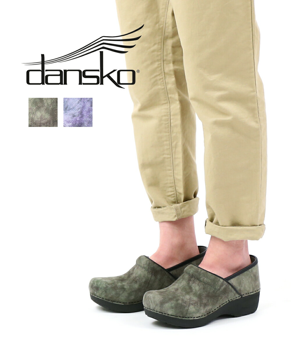 楽天市場】ダンスコ dansko サボ プロフェッショナル サボ