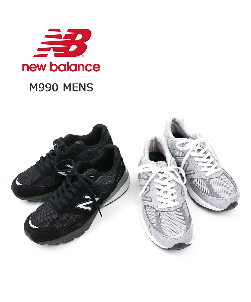 楽天市場 ポイント倍 C 2 ニューバランス New Balance メンズ スエード メッシュ スニーカー ランニングシューズ M990 M990 メンズ Jacquemart