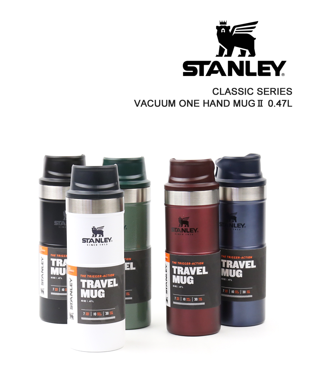 楽天市場 スタンレー Stanley Classic Series クラシック 真空ワンハンドマグ2 0 47l ステンレスボトル 水筒 メンズ レディース 1f W クーポン対象外 Etre Par Bleu Comme Bleu