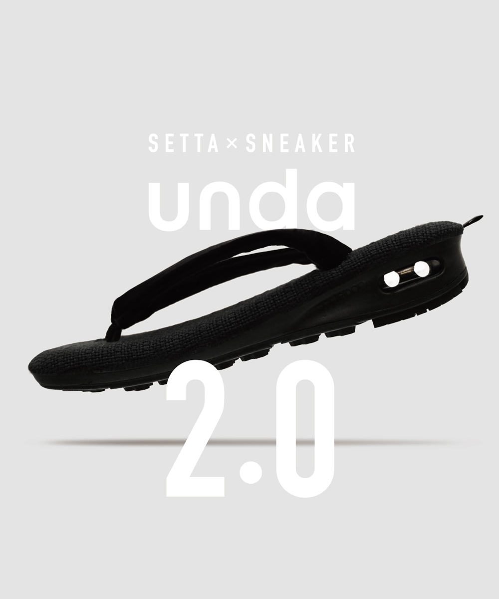 SETTA × SNEAKER “ unda ” Sumi Mサイズ 最大66％オフ！