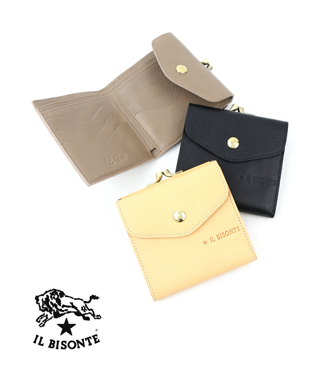 楽天市場】国内正規取扱店【即日発送】(イルビゾンテ 財布) IL BISONTE