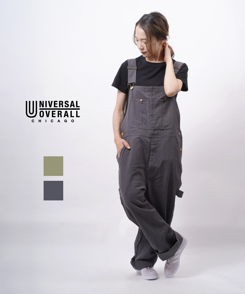 楽天市場 Off ユニバーサルオーバーオール Universal Overall コットンリネン ヘリンボーン オーバーオール サロペット Overall Mens U A レディース Etre Par Bleu Comme Bleu