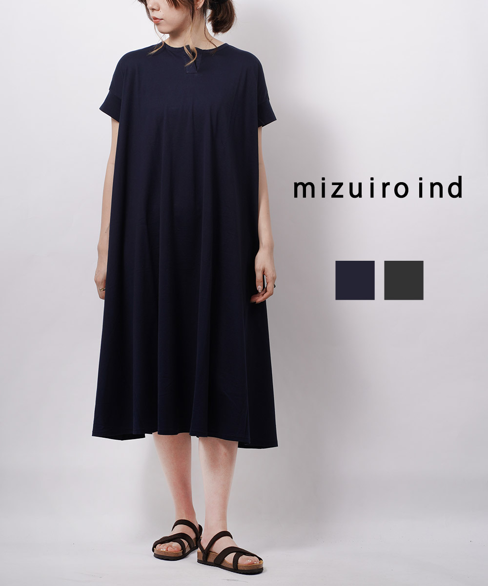楽天市場 ミズイロインド Mizuiro Ind コットン フレアロングワンピース スキッパーワンピース 2 レディース Etre Par Bleu Comme Bleu 楽天市場 ミズイロインド Mizuiro Ind コットン フレアロングワンピース スキッパーワンピース 2 レディース Etre Par Bleu Comme Bleu