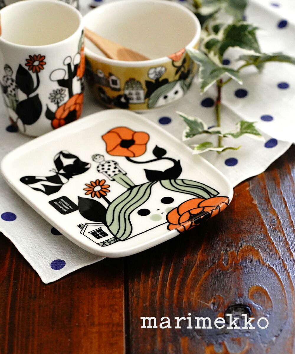 マリメッコ  スクエアプレート　セット マリメッコ Marimekko スクエア プレート 皿 ウニッコ シ