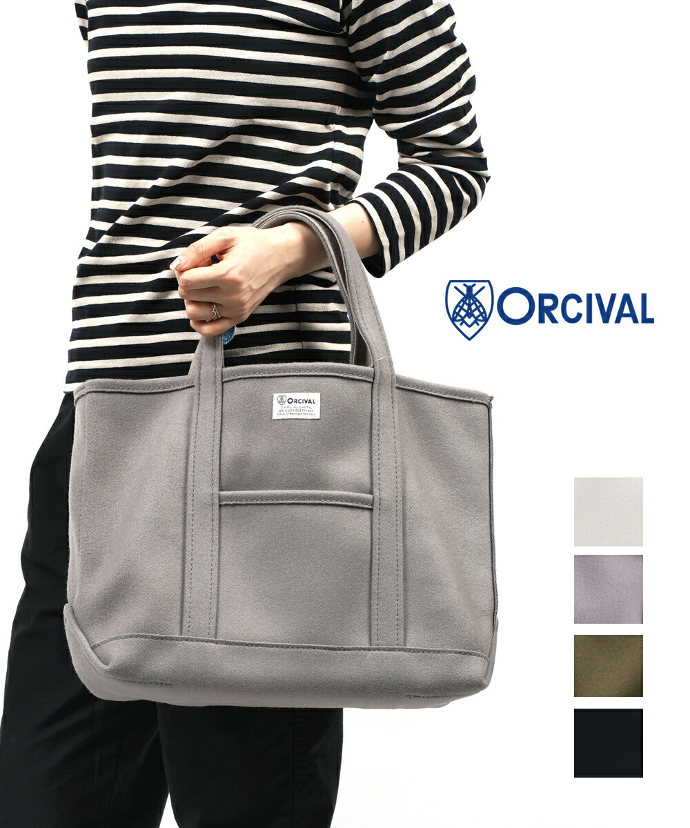 【期間限定】 メルトントートバッグ オーチバル orcival - トートバッグ