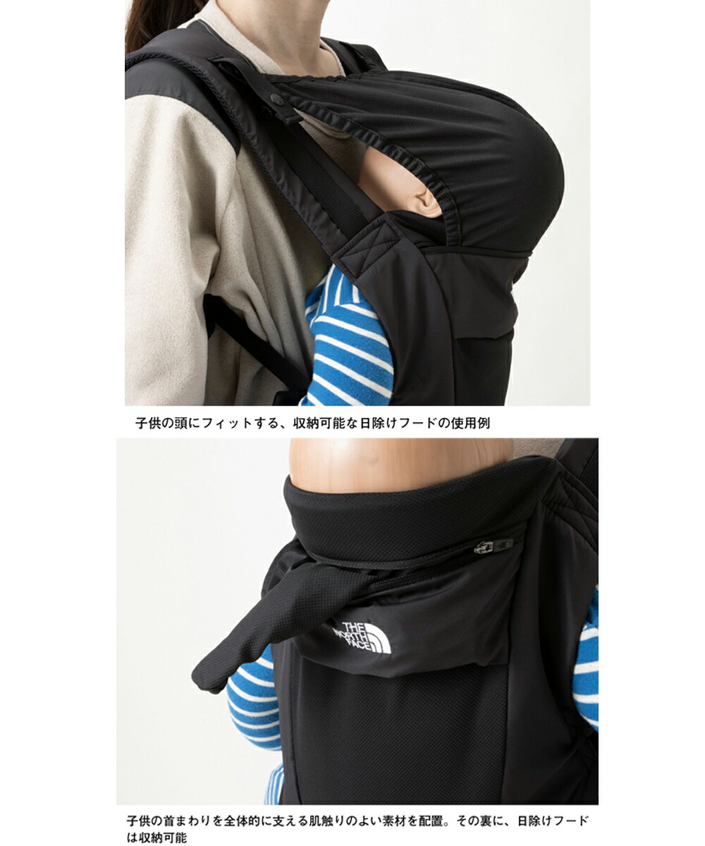 卸売り ザ ノースフェイス THE NORTH FACE 抱っこ紐 ベビースリング ベビーコンパクトキャリアー Baby Compact  Carrier NMB82150-2532202 レディース クーポン対象外 fucoa.cl