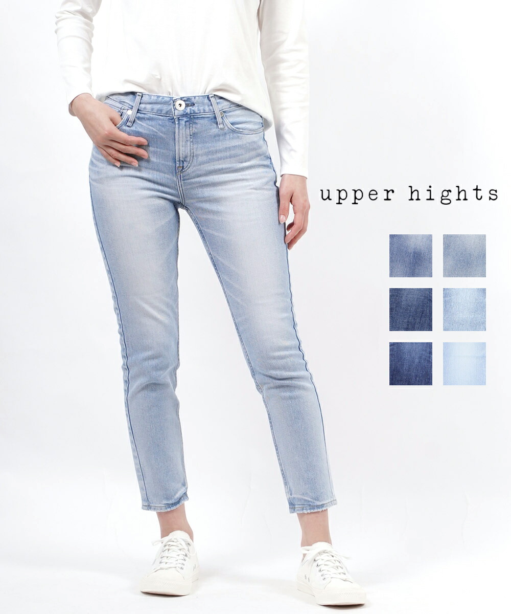 楽天市場】【30%OFF】アッパーハイツ デニム upper hights コットン 