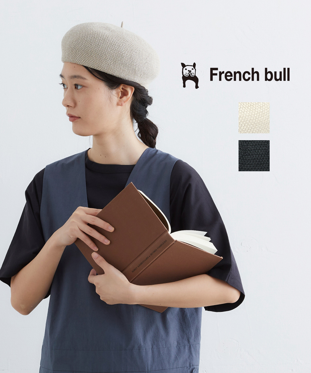 楽天市場】 フレンチブル French Bull コットンリネン ベレー帽 帽子