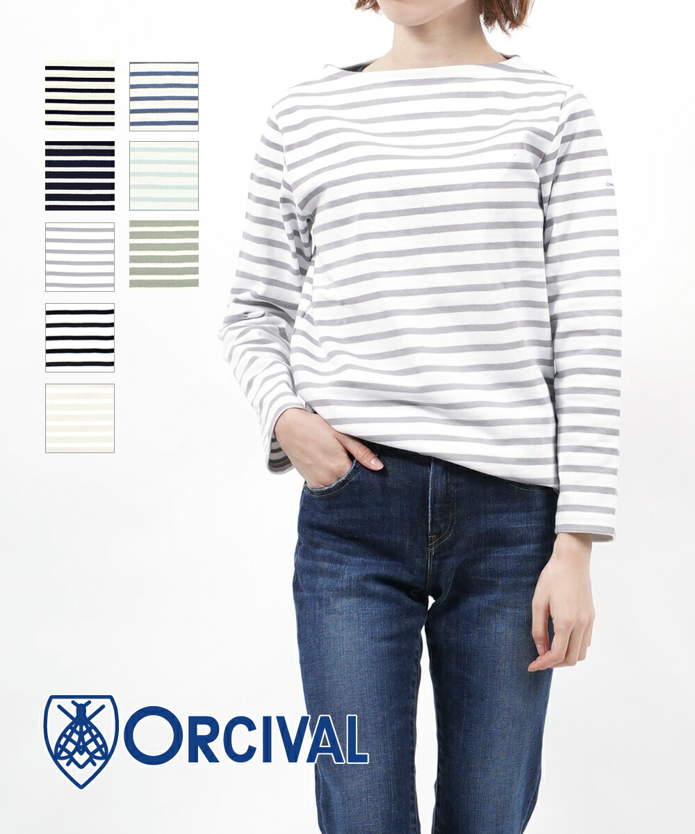 オーチバル オーシバル Orcival コットンロード ボーダー 長袖 プルオーバー B211 メンズ レディース Jp クーポン対象外 バスクシャツ Orcival コットンロード Tシャツ カットソー ボートネック オーチバル オーシバル ボーダーカットソー