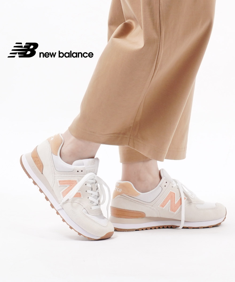 new balance 501 femme beige