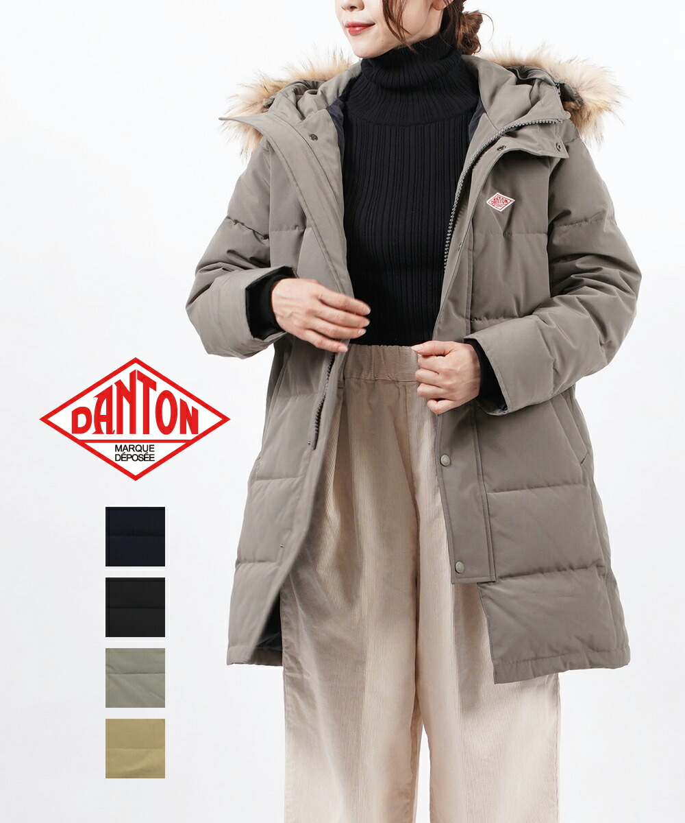 ダントン Danton T タッサーダウン エコファー付き ダウンコート Cダウン