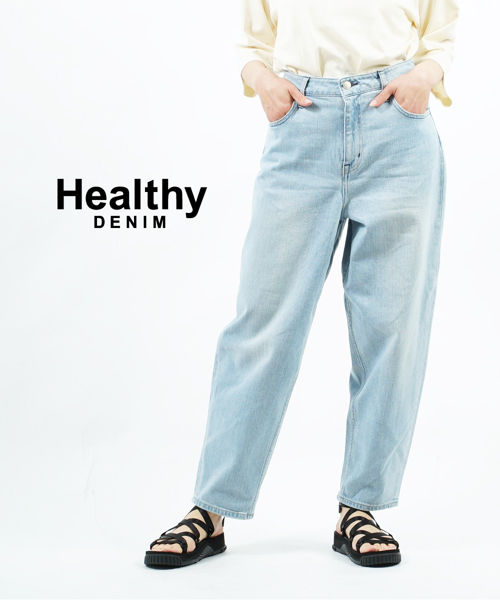 楽天市場】【30%OFF】ヘルシーデニム Healthy DENIM コットン