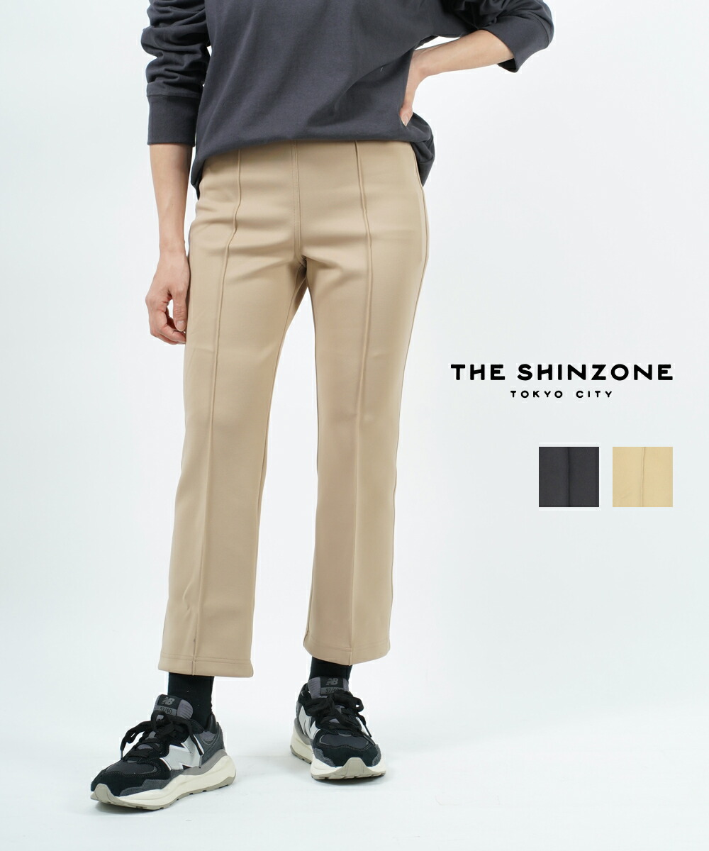 楽天市場】(ザ シンゾーン THE SHINZONE) センタープレス スラックスパンツ センタープレスパンツ CENTER PRESS PANTS ・17SMSPA16-4432202(レディース) : etre！par bleu comme bleu