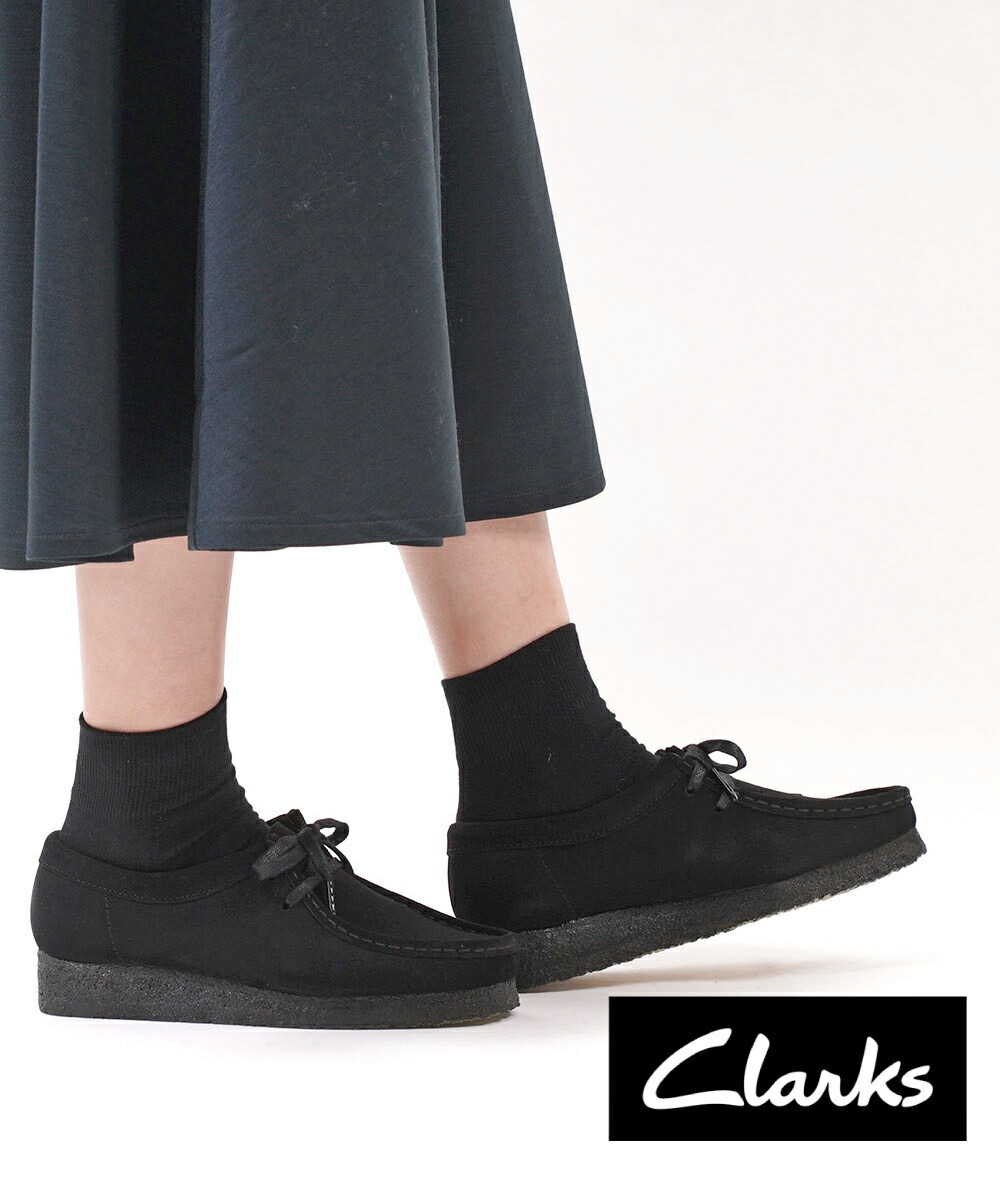 【SALE／76%OFF】 83％以上節約 クラークス Clarks スエード ワラビーブーツ レースアップシューズ 靴 ウィメンズ ワラビー Wallabee WALLABEE-0242201 レディース クーポン対象外 2600uk.com 2600uk.com