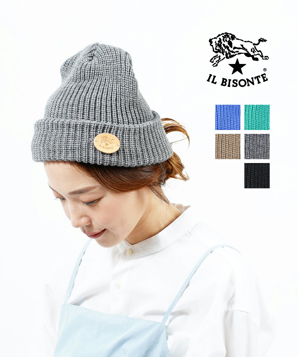 marimekko ニット帽 グレー 今期新作！新品タグ付き セール】Solid / Pjettar beanie（ニットキャップ/ビーニー