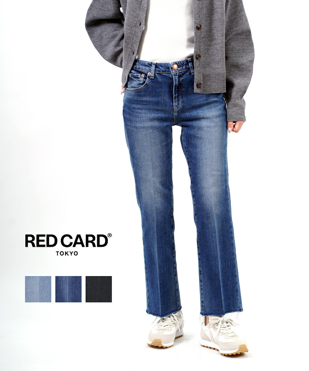 レッドカード トーキョー RED CARD TOKYO コットンストレッチ フレアモデル デニム パンツ ジーンズ Marmalade Midrise  マーメイドミッドライズ 4952301-2942202 レディース 1F クーポン対象外 最大52％オフ！