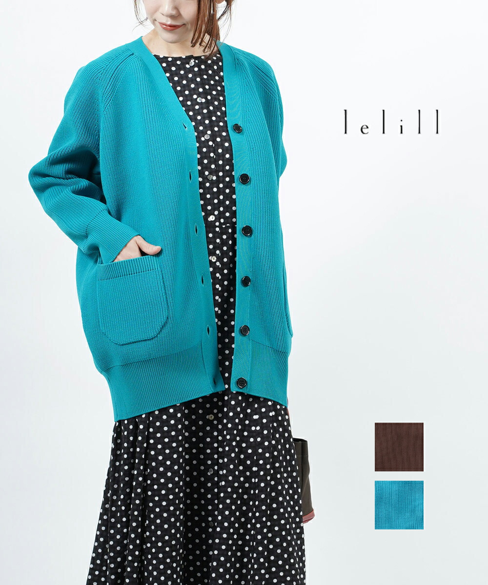 楽天市場】【30%OFF】レリル lelill ハイテク畦 ダブルジップ