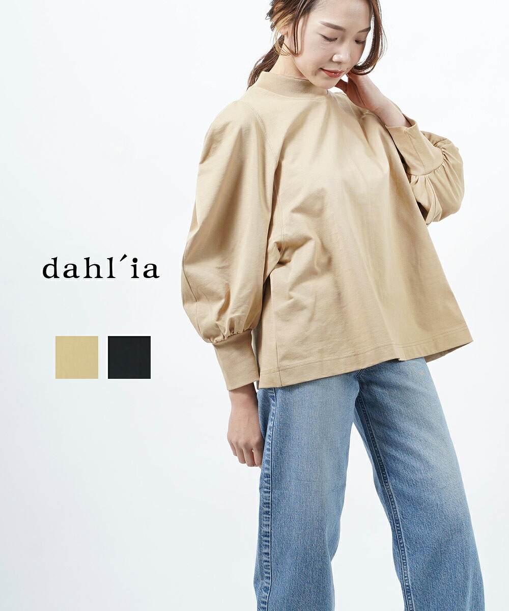 【30%OFF】ダリア dahl'ia コットン ハイネック パフスリーブ カットソー プルオーバー トップス・DTH-197-1722301(レディース)(last_1)｜etre！par bleu comme bleu