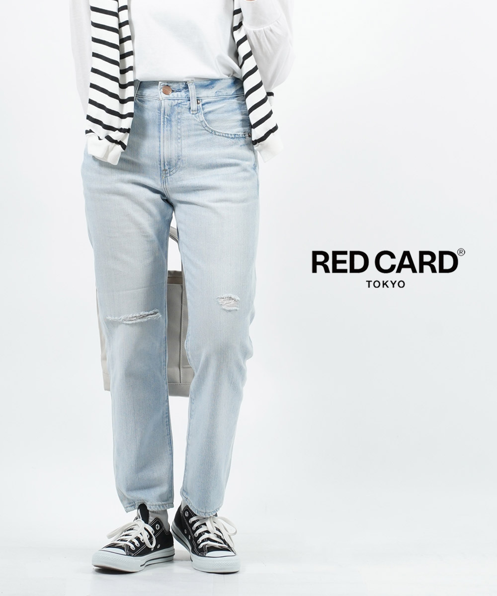 【楽天市場】【20%OFF】レッドカード デニム RED CARD TOKYO