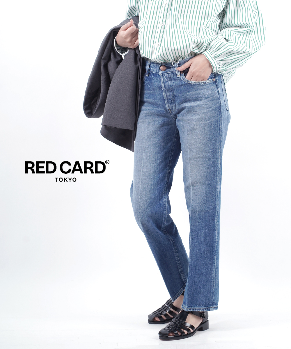 楽天市場】【20%OFF】 レッドカード デニム RED CARD TOKYO インディゴ