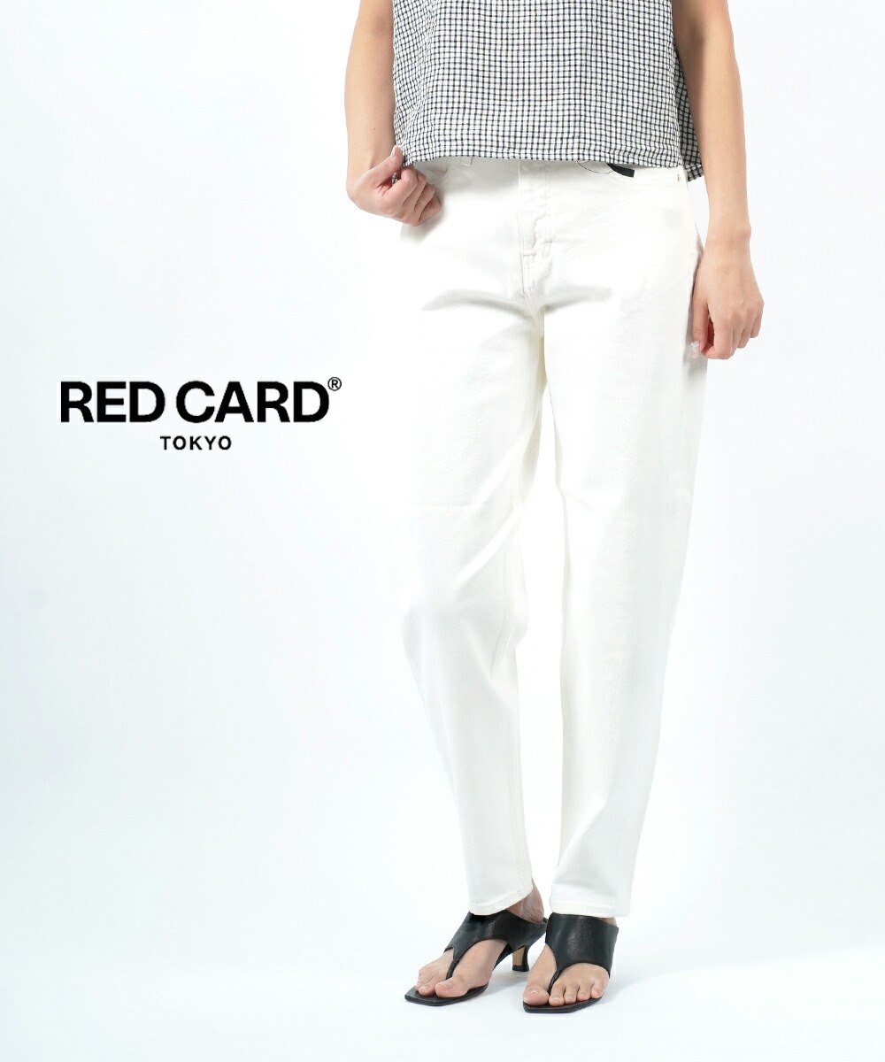 【30%OFF】レッドカード トーキョー RED CARD TOKYO コットンストレッチ テーパード ロールアップ ホワイトデニム パンツ ジーンズ Beth ベス・55244901-2942301(レディース)|etre!par bleu comme bleu