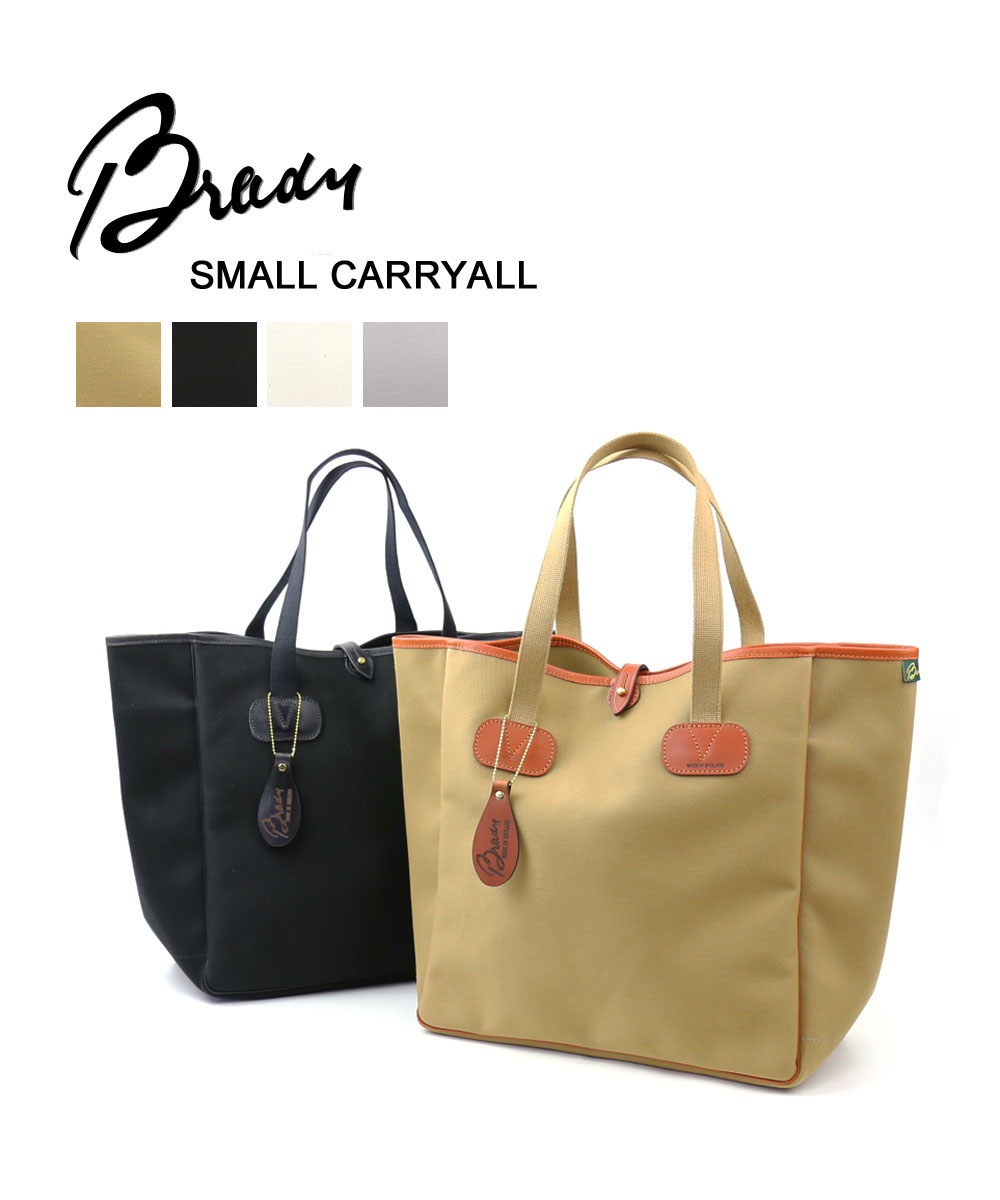 【LINEクーポン有】ブレディ Brady コットンキャンバス トートバック SMALL CARRYALL スモールキャリーオール・S-CARRYALL-0322301(メンズ)(レディース)