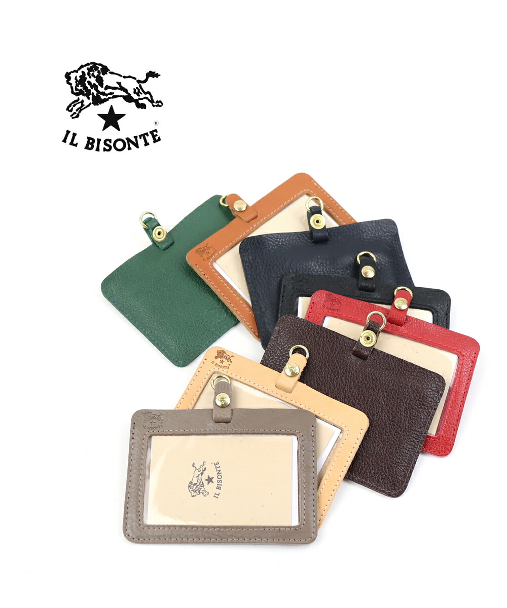 楽天市場】【クーポン対象外】イルビゾンテ 正規品 IL BISONTE